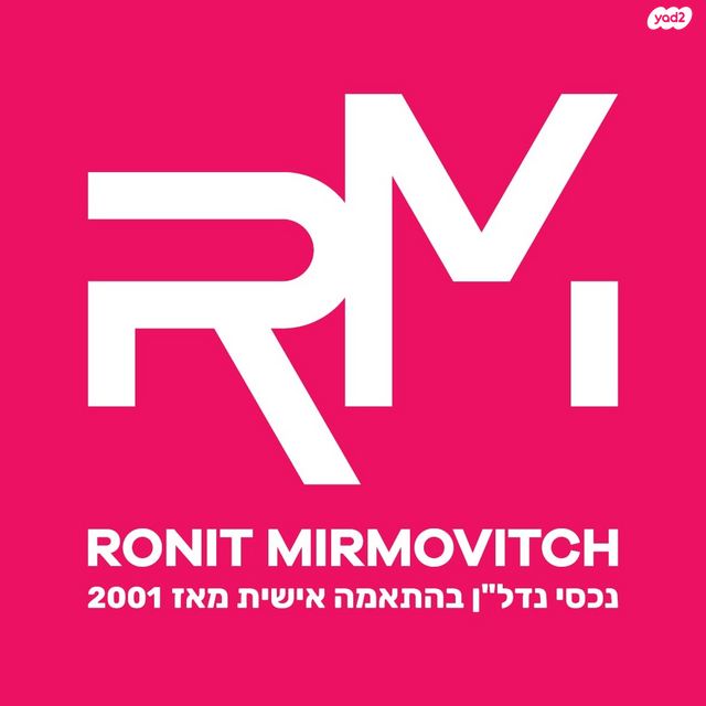 בית פרטי/ קוטג', מושבה מרכז, זכרון יעקב