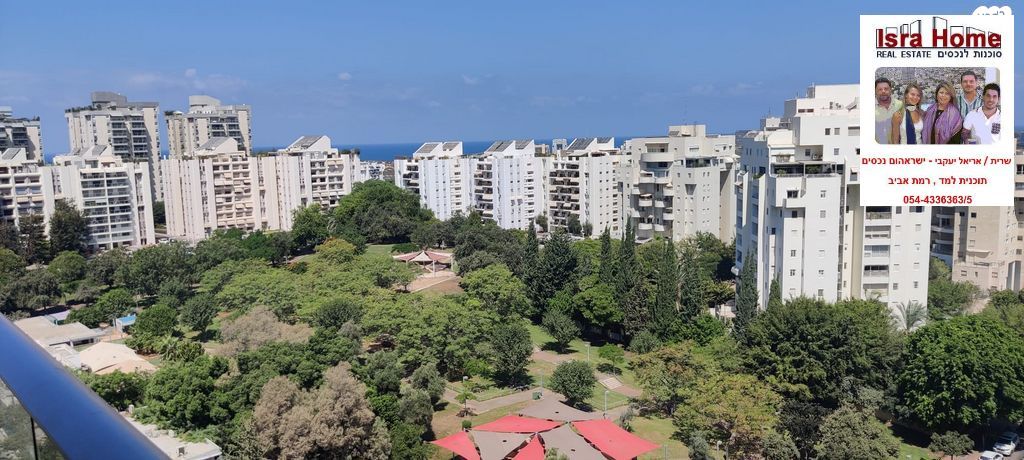 דירה, רמת אביב ג', תל אביב יפו