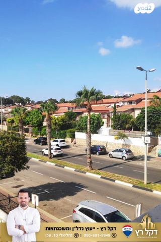 דירה, אברהם בן שושן, עכו