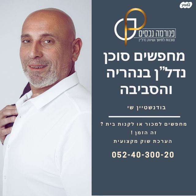אדמית / יערית