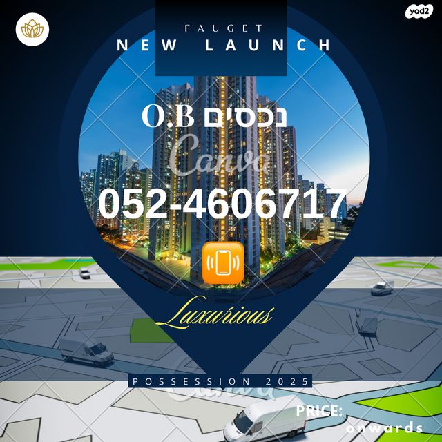 דירה, אשקלון