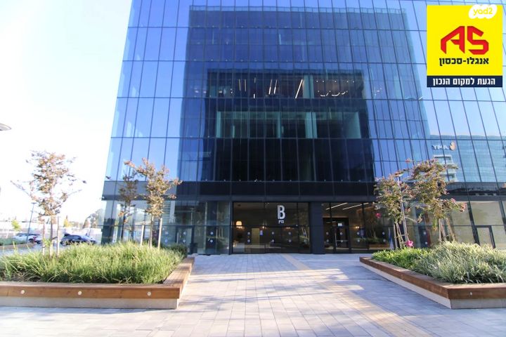 משרדים, החרש, הוד השרון