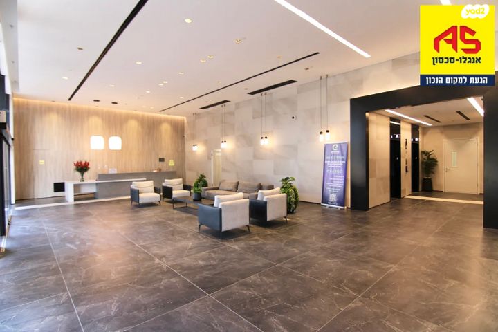 משרדים, החרש, הוד השרון