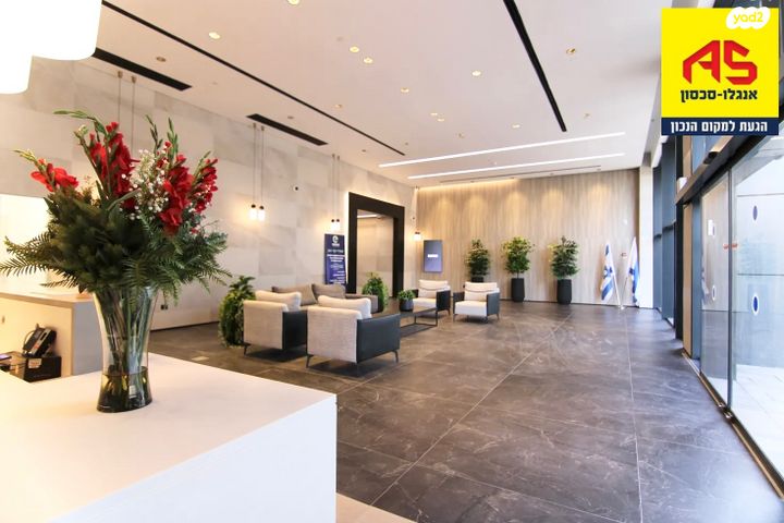 משרדים, החרש, הוד השרון