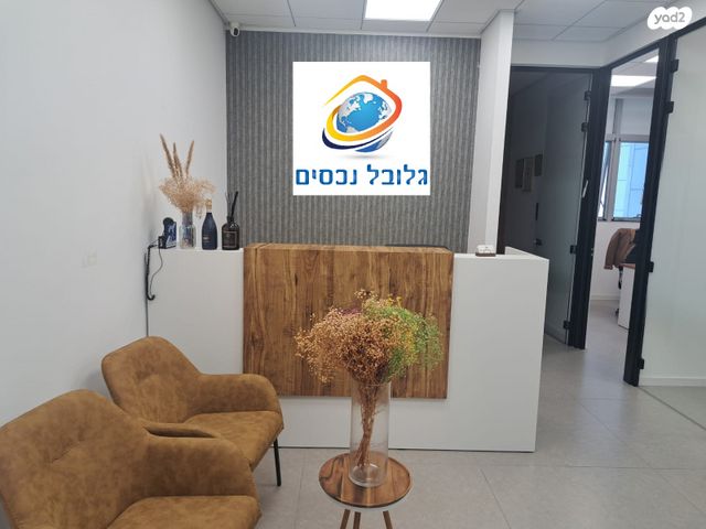 הכישור 
