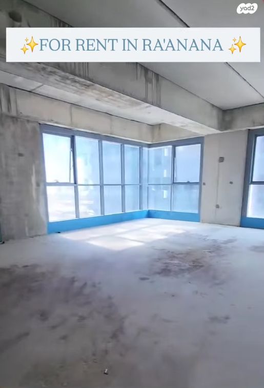 אזור תעשייה קרית אתגרים