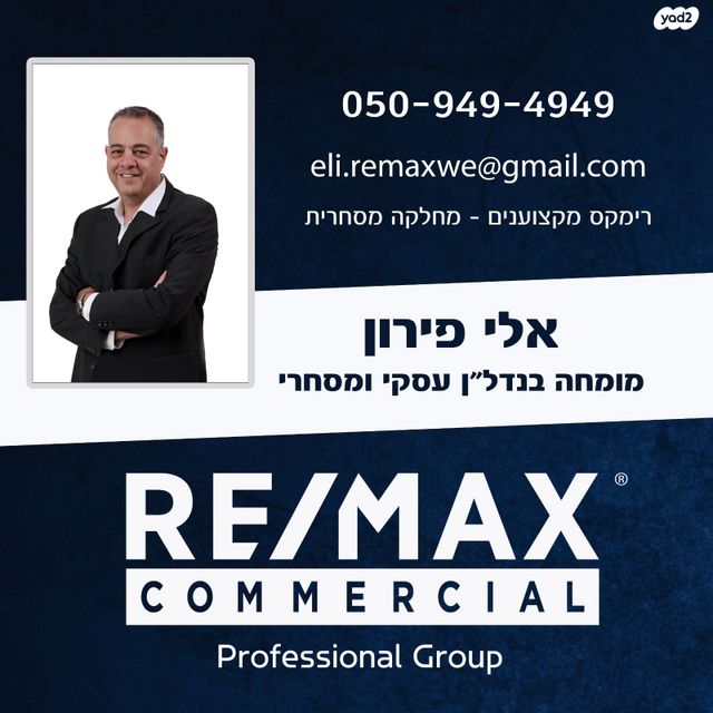 פארק תעשיות מבוא יקנעם, היי - טק פארק דרום