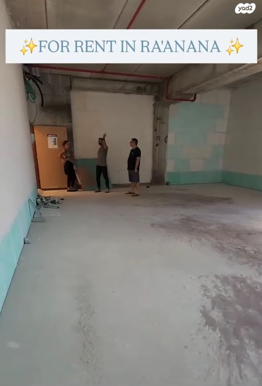 משרדים, אזור תעשייה קרית אתגרים, רעננה