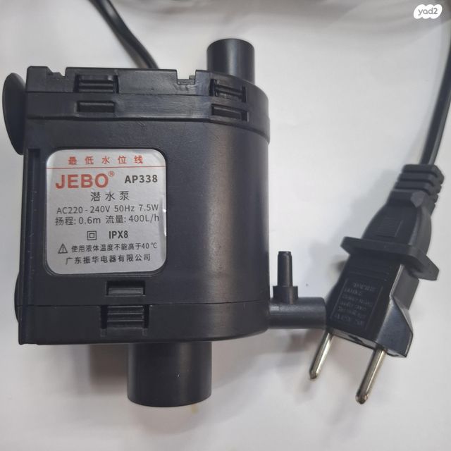 תמונת מודעה - חיות מחמד