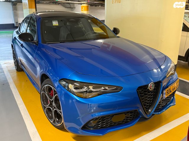 אלפא רומיאו ג'וליה