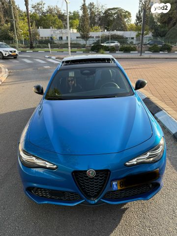 אלפא רומיאו ג'וליה