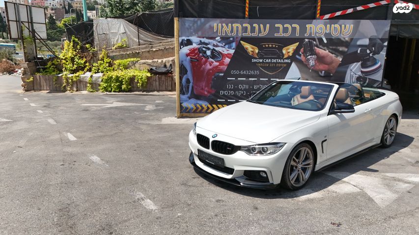 מודעת רכב ב מ וו סדרה 4