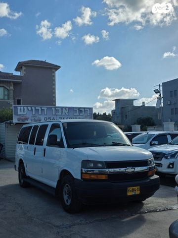 מודעת רכב שברולט סוואנה