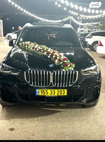 X5 M-Sport 45e פלאג-אין אוט׳ 3.0 (286 כ״ס)