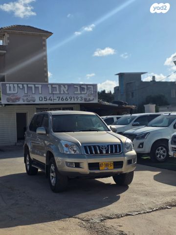 טויוטה לנד קרוזר