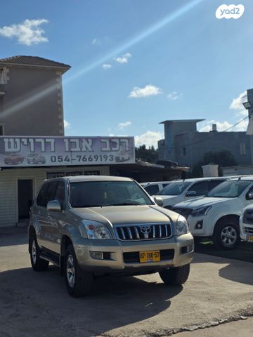 מודעת רכב טויוטה לנד קרוזר