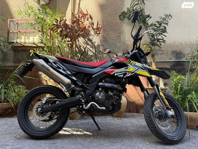 מודעת רכב אפריליה RX125