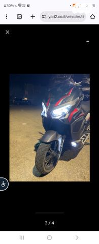 מודעת רכב לונגיה VMAX 300