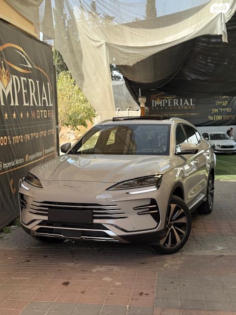 מודעת רכב בי.ווי.די סיל U