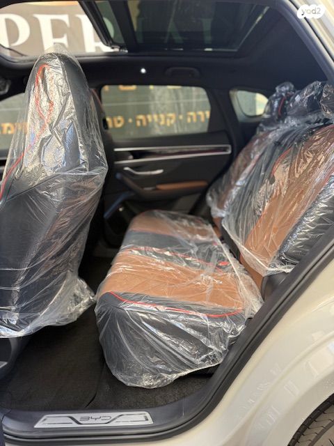 בי.ווי.די סיל U