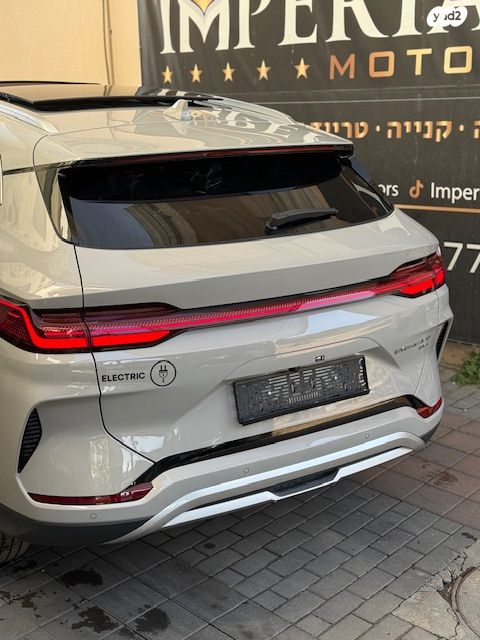 בי.ווי.די סיל U