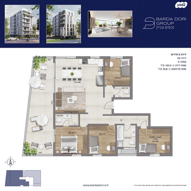 גג/ פנטהאוז, עציון 15, יד לבנים, רמת גן