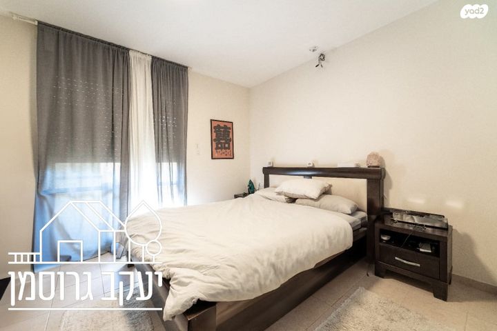 דירה, נחל איילון, צור יצחק, צור יצחק