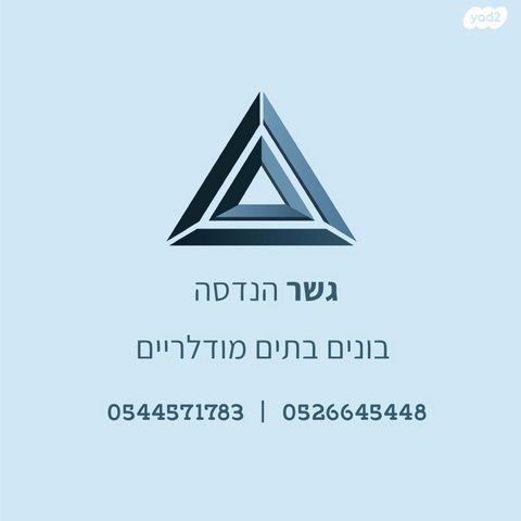 כללי, גבעת אולגה, חדרה