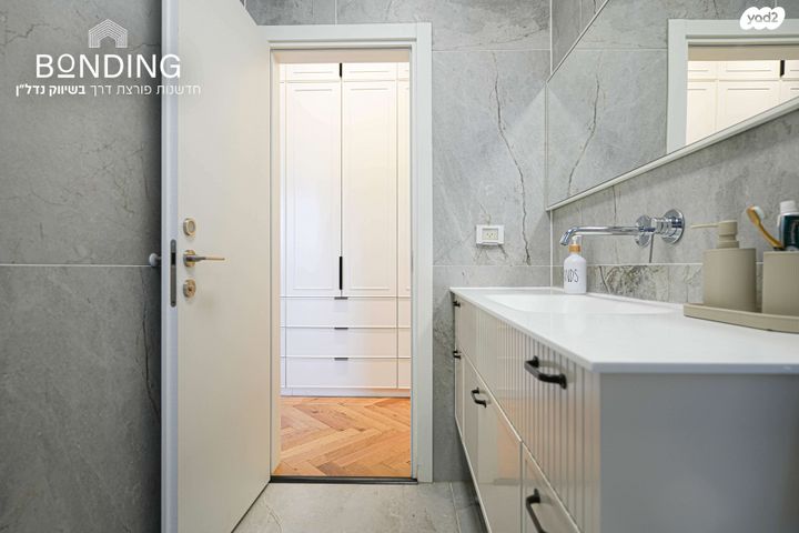 דירת גן, אבן יהודה