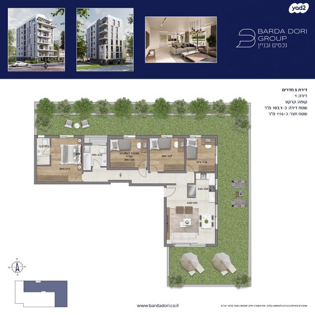 דירת גן, עציון 15, יד לבנים, רמת גן