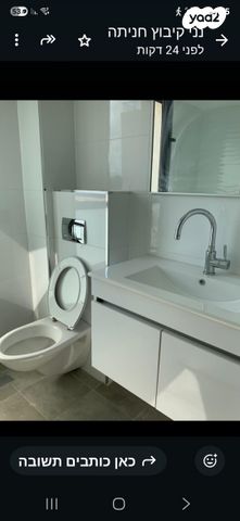 דירה, המעגן, אכזיב, נהריה