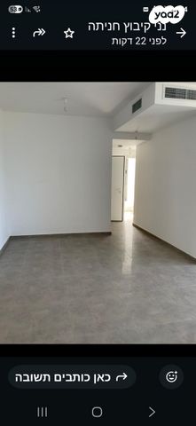 דירה, המעגן, אכזיב, נהריה