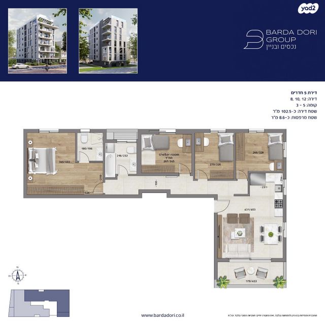 דירה, עציון 15, יד לבנים, רמת גן