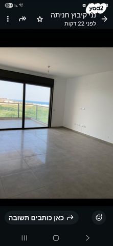 דירה, המעגן, אכזיב, נהריה