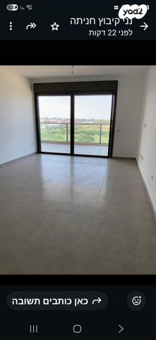 דירה, המעגן, אכזיב, נהריה