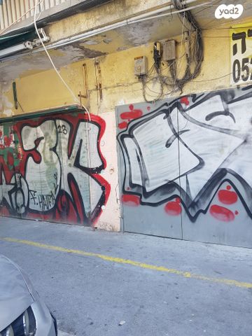 כללי, לונץ, שוק תלפיות, חיפה