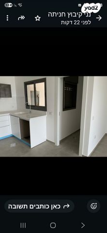 דירה, המעגן, אכזיב, נהריה