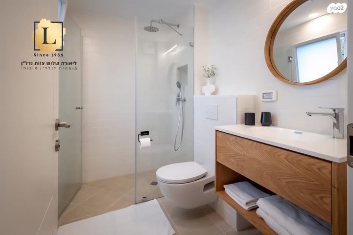 דירה, זרובבל, שמבור, חיפה