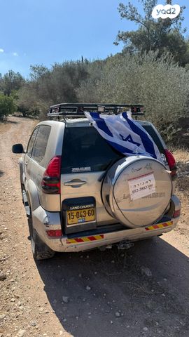 טויוטה לנד קרוזר