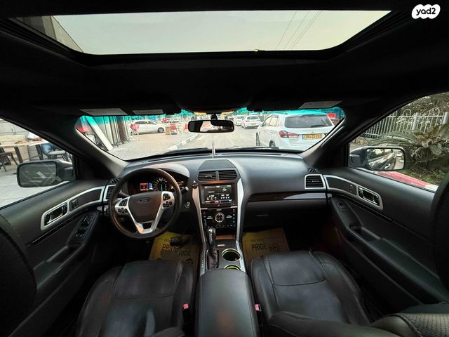 פורד אקספלורר