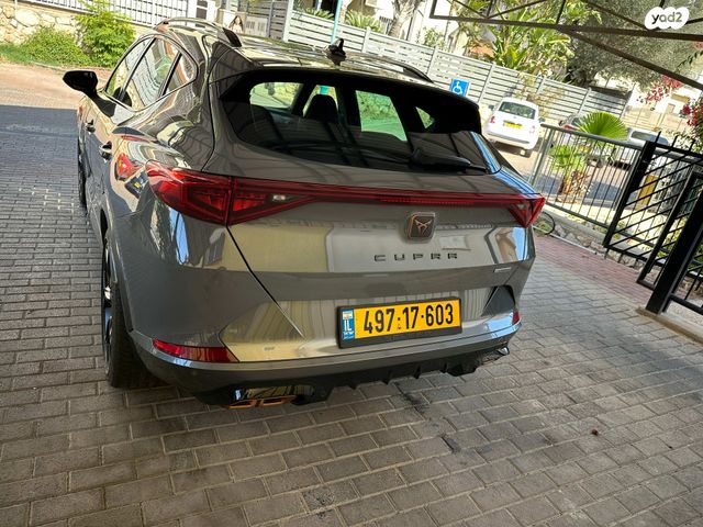 קופרה פורמנטור