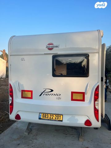 נגרר (קראוון נגרר)