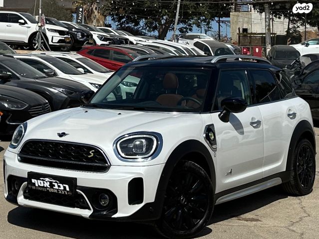 מודעת רכב מיני קאנטרימן