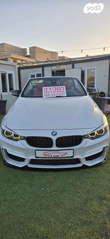 ב מ וו סדרה 4