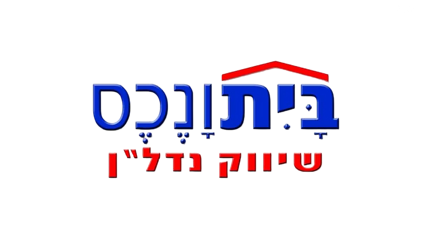 דירה, המרכז השקט / מרכז העיר, פתח תקווה