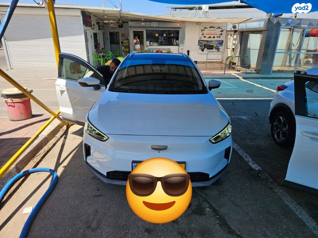 ג׳ילי Geometry C