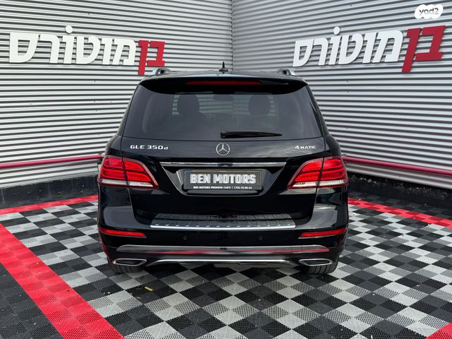 מרצדס-בנץ GLE