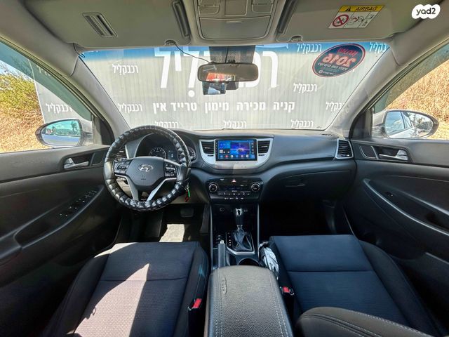 יונדאי טוסון