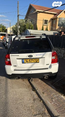 קיה ספורטז'