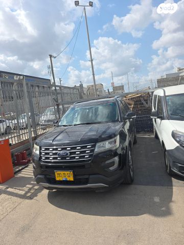 מודעת רכב פורד אקספלורר